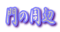 ��̎���