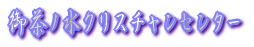 �䂫���� 