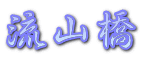���R��