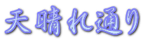 �V����ʂ�