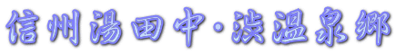 �M�B���c���E�a����