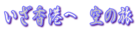 �������`�ց@��̗�