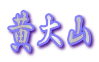 ����R