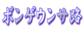 {QETH