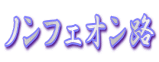 mtFIH