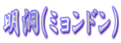 (~h)