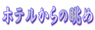 ze̒
