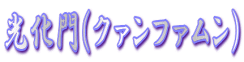 (N@t@)