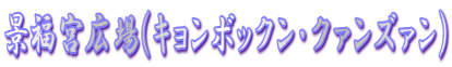 i{L(L{bNEN@Y@)