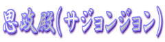 va(TWW)