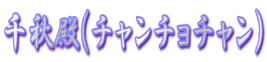 Ha(```)