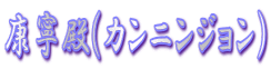 NJa(JjW)
