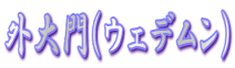 O(EFf)