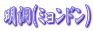 (~h)