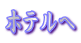 ze