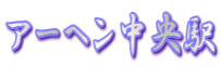 A[ww