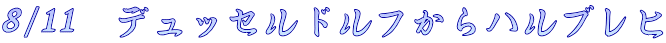 8/11@fbZhtnuq